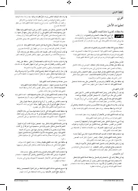 Страница 207