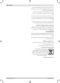 Страница 208