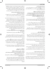 Страница 209