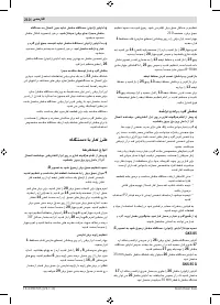 Страница 210