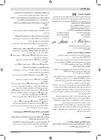 Страница 211