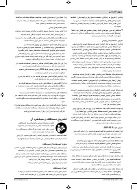 Страница 213