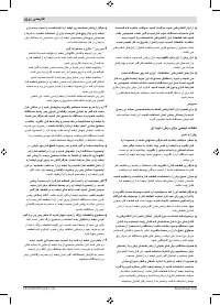 Страница 214