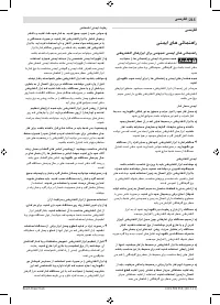 Страница 215