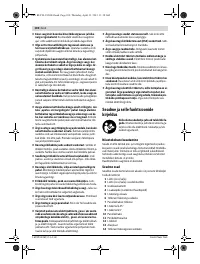 Страница 100