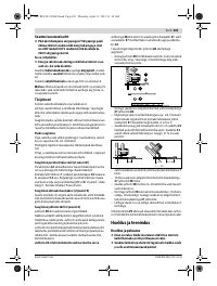 Страница 103