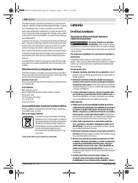 Страница 104