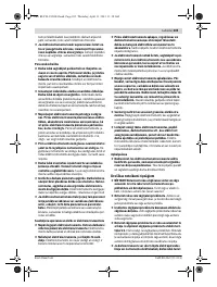 Страница 105