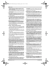 Страница 106