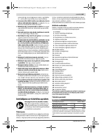 Страница 107