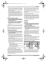 Страница 109
