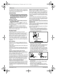 Страница 110