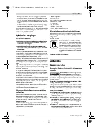 Страница 111