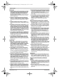 Страница 112