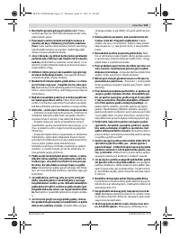 Страница 113