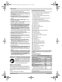 Страница 114