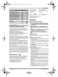 Страница 115