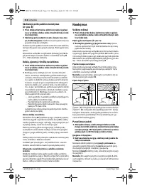 Страница 116