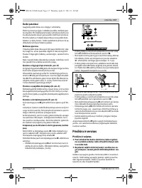Страница 117