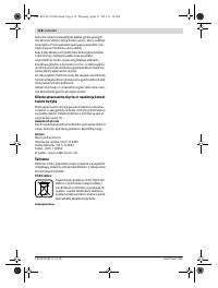 Страница 118