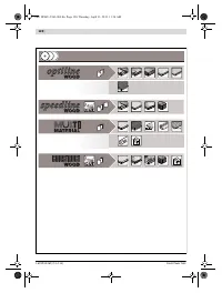 Страница 120