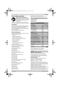 Страница 105