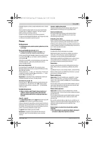 Страница 107