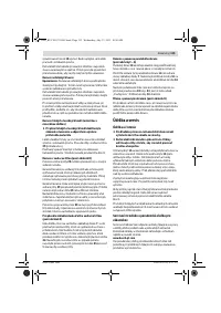 Страница 115