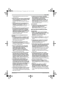 Страница 117