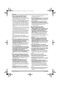 Страница 118