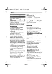 Страница 120