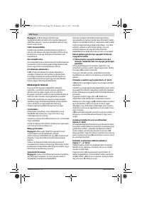 Страница 122