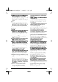 Страница 125