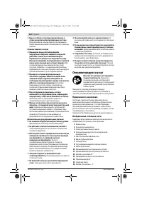 Страница 126