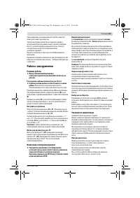 Страница 129