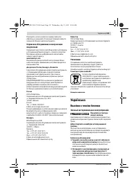 Страница 131