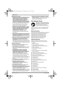 Страница 134