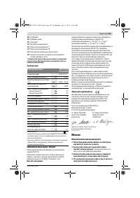 Страница 135