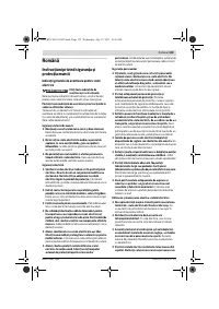 Страница 139