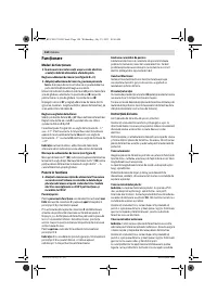 Страница 144