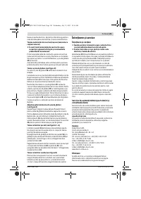 Страница 145