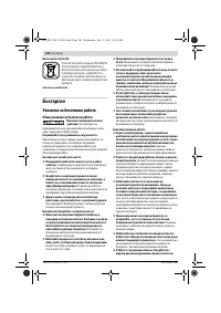 Страница 146