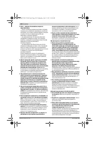 Страница 148