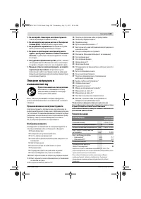 Страница 149