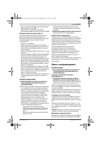 Страница 151