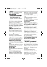 Страница 152