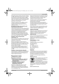 Страница 153