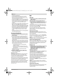 Страница 158