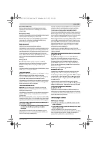 Страница 159