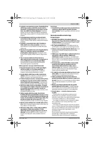 Страница 161